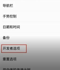 华为怎么给usb电脑开热点(华为USB电脑开热点,详细步骤与操作指南) 华为怎么给usb电脑开热点(华为USB电脑开热点,详细步骤与操作指南)