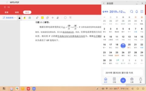 华为电脑怎么弄分屏模式(华为电脑分屏模式设置详解) 华为电脑怎么弄分屏模式(华为电脑分屏模式设置详解)