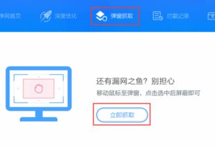 华为电脑跳出广告游戏怎么关闭(华为电脑跳出广告游戏关闭方法详解) 华为电脑跳出广告游戏怎么关闭(华为电脑跳出广告游戏关闭方法详解)