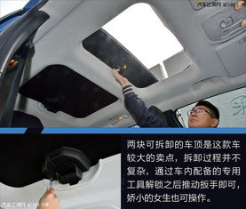 汽车行李箱能拆吗多少钱(汽车行李箱的拆卸与更换费用解析) 汽车行李箱能拆吗多少钱(汽车行李箱的拆卸与更换费用解析)