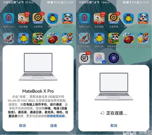 华为电脑传标签怎么样(华为电脑传标签功能深度解析,优势、应用场景与用户体验) 华为电脑传标签怎么样(华为电脑传标签功能深度解析,优势、应用场景与用户体验)