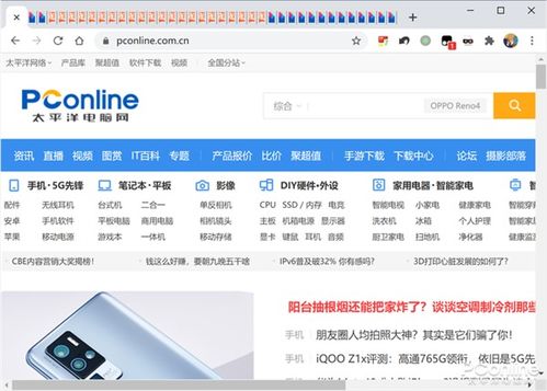 华为电脑传标签怎么样(华为电脑传标签功能深度解析,优势、应用场景与用户体验) 华为电脑传标签怎么样(华为电脑传标签功能深度解析,优势、应用场景与用户体验)