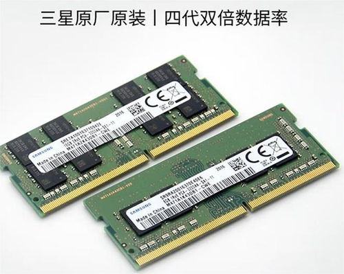 电脑内存条华为怎么用(华为电脑内存条使用指南) 电脑内存条华为怎么用(华为电脑内存条使用指南)