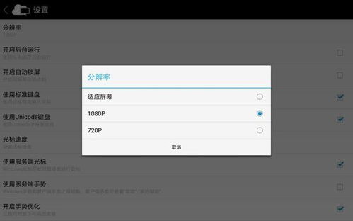 华为电脑页面变大怎么办(华为电脑页面变大怎么办？全面解析与解决方案)
