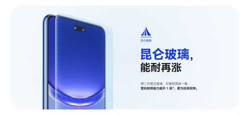 电脑怎么给华为手机验机(电脑怎么给华为手机验机,全面指南) 电脑怎么给华为手机验机(电脑怎么给华为手机验机,全面指南)