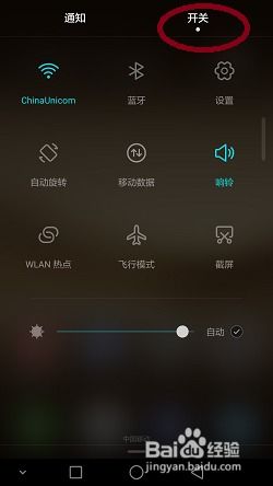 华为电脑的录屏怎么开启(华为电脑录屏功能详解,如何轻松开启屏幕录制) 华为电脑的录屏怎么开启(华为电脑录屏功能详解,如何轻松开启屏幕录制)