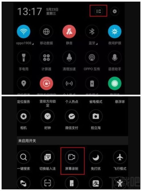 华为电脑的录屏怎么开启(华为电脑录屏功能详解,如何轻松开启屏幕录制) 华为电脑的录屏怎么开启(华为电脑录屏功能详解,如何轻松开启屏幕录制)