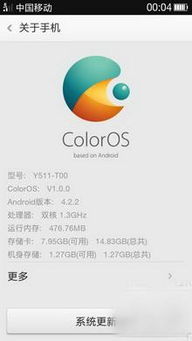 电脑怎么刷华为y511(华为Y511电脑刷机教程与注意事项) 电脑怎么刷华为y511(华为Y511电脑刷机教程与注意事项)