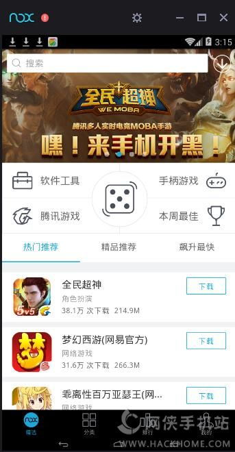 华为电脑玩分手厨房怎么下载(华为电脑上玩转分手厨房，游戏下载全攻略)