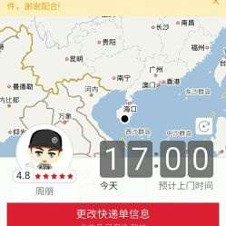 三亚汽车到吉林市多少钱(三亚至吉林市汽车运输费用详解) 三亚汽车到吉林市多少钱(三亚至吉林市汽车运输费用详解)