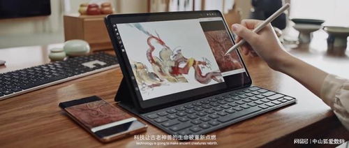 华为电脑绘图像素怎么调(华为电脑绘图像素调整指南) 华为电脑绘图像素怎么调(华为电脑绘图像素调整指南)