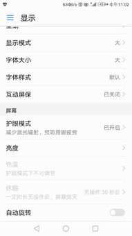 华为电脑怎么弄休眠桌面(华为电脑设置休眠桌面的详细步骤) 华为电脑怎么弄休眠桌面(华为电脑设置休眠桌面的详细步骤)