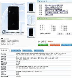华为电脑怎么充流量啊OPPO(华为电脑与OPPO手机,流量充值与跨品牌协作的指南) 华为电脑怎么充流量啊OPPO(华为电脑与OPPO手机,流量充值与跨品牌协作的指南)