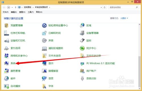 华为怎么改电脑id名字(华为电脑如何更改电脑ID名称—详细步骤与注意事项) 华为怎么改电脑id名字(华为电脑如何更改电脑ID名称—详细步骤与注意事项)