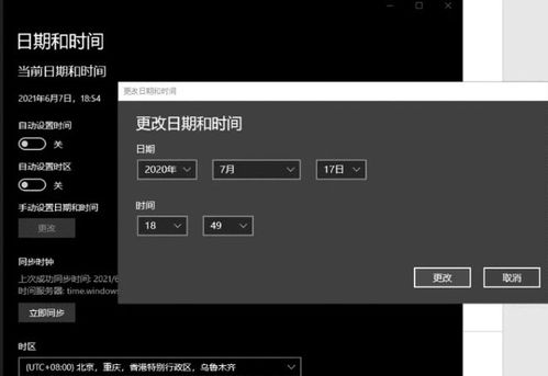 华为电脑屏幕时间怎么弄(华为电脑屏幕时间设置方法与步骤详解) 华为电脑屏幕时间怎么弄(华为电脑屏幕时间设置方法与步骤详解)