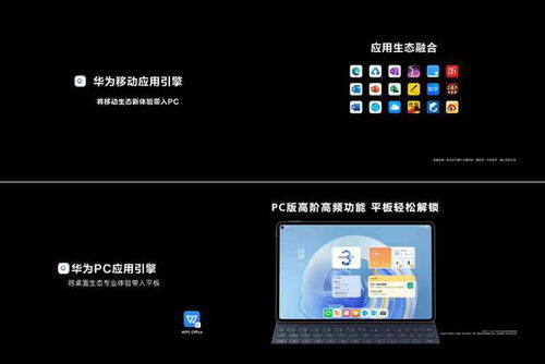 华为电脑怎么带动原神游戏(华为电脑带动原神游戏的全面解析)