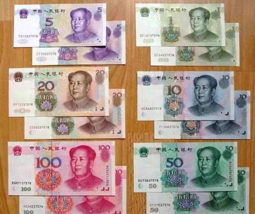 汽车人民币是多少钱一张(汽车人民币的价值与意义，一张纸币的价值探索)