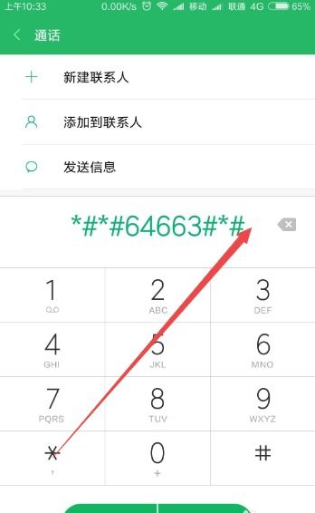 怎么查序列号华为电脑(华为电脑序列号查询全攻略) 怎么查序列号华为电脑(华为电脑序列号查询全攻略)