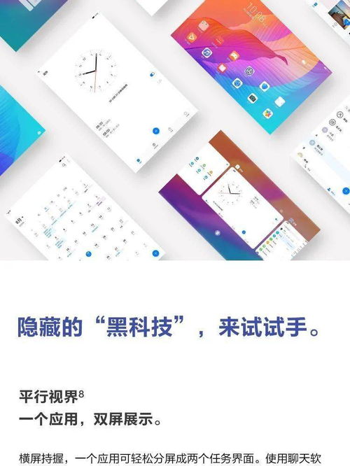 孩子想买华为电脑怎么说(孩子想买华为电脑,如何巧妙表达需求) 孩子想买华为电脑怎么说(孩子想买华为电脑,如何巧妙表达需求)