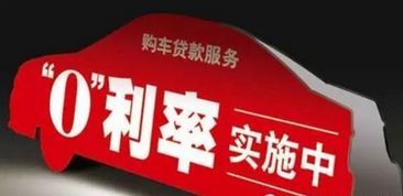 汽车贷款9万首付多少年(汽车贷款,首付与贷款期限的权衡 以9万贷款为例) 汽车贷款9万首付多少年(汽车贷款,首付与贷款期限的权衡 以9万贷款为例)