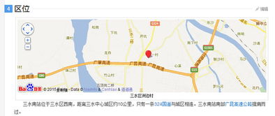 桂林到三水汽车站多少钱(桂林到三水汽车站的价格与行程详解) 桂林到三水汽车站多少钱(桂林到三水汽车站的价格与行程详解)