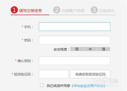 华为云在电脑上怎么打开(华为云在电脑上怎么打开,详细步骤与操作指南) 华为云在电脑上怎么打开(华为云在电脑上怎么打开,详细步骤与操作指南)