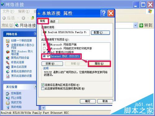 华为平板电脑怎么设置ip地址(华为平板电脑设置IP地址的详细步骤) 华为平板电脑怎么设置ip地址(华为平板电脑设置IP地址的详细步骤)