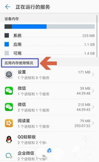 怎么看华为电脑内存多大(华为电脑内存大小详解,轻松查看与管理您的电脑内存) 怎么看华为电脑内存多大(华为电脑内存大小详解,轻松查看与管理您的电脑内存)