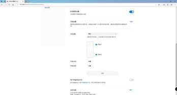 华为路由pro怎么连接电脑(华为路由Pro连接电脑,详细步骤与操作指南) 华为路由pro怎么连接电脑(华为路由Pro连接电脑,详细步骤与操作指南)