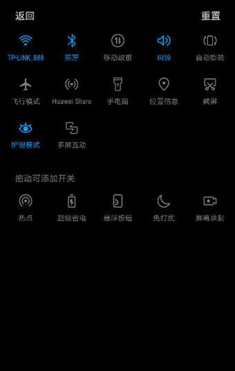 多屏互动电脑华为怎么用(华为多屏互动电脑使用指南)