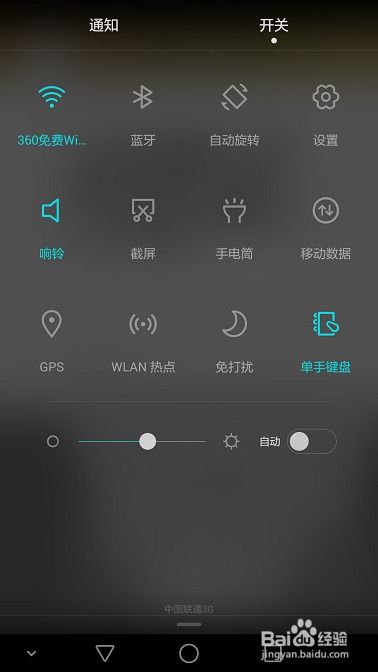 华为电脑怎么用手指打字(华为电脑如何使用手指打字,触控体验与操作指南) 华为电脑怎么用手指打字(华为电脑如何使用手指打字,触控体验与操作指南)