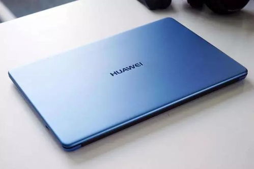 华为电脑外壳危险怎么办(华为电脑外壳危险怎么办,探索解决方案与处理措施) 华为电脑外壳危险怎么办(华为电脑外壳危险怎么办,探索解决方案与处理措施)