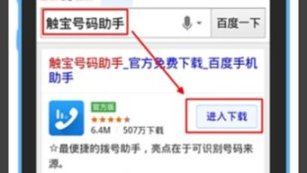 华为电脑国外id软件怎么下载(华为电脑国外下载ID软件的详细指南) 华为电脑国外id软件怎么下载(华为电脑国外下载ID软件的详细指南)