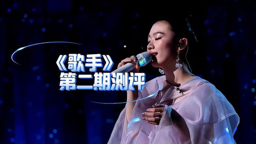 单依纯连续两期夺冠 林志炫淘汰(单依纯连续两期夺冠与林志炫淘汰,音乐舞台上的风云变幻) 单依纯连续两期夺冠 林志炫淘汰(单依纯连续两期夺冠与林志炫淘汰,音乐舞台上的风云变幻)