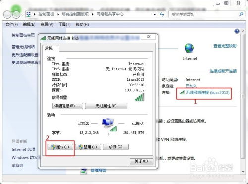 华为手提电脑怎么修改dns(华为手提电脑如何修改DNS设置) 华为手提电脑怎么修改dns(华为手提电脑如何修改DNS设置)