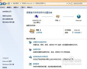 华为手提电脑怎么修改dns(华为手提电脑如何修改DNS设置) 华为手提电脑怎么修改dns(华为手提电脑如何修改DNS设置)