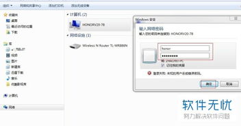 华为share怎么能连上电脑(华为Share连接电脑，实现高效文件传输的指南)