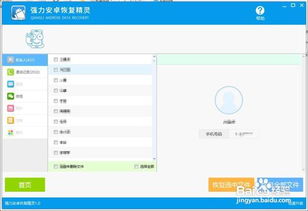 华为连接电脑怎么把存储(华为连接电脑,如何存储和管理数据) 华为连接电脑怎么把存储(华为连接电脑,如何存储和管理数据)