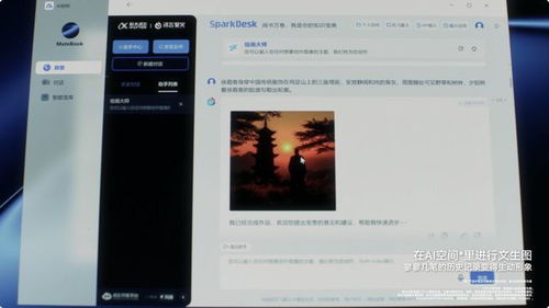 华为协作怎么传照片到电脑(华为协作,轻松实现照片传输到电脑的步骤指南) 华为协作怎么传照片到电脑(华为协作,轻松实现照片传输到电脑的步骤指南)
