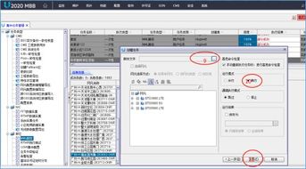 华为电脑下剪映怎么下载(华为电脑下载剪映软件的操作指南)