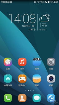 华为电脑主屏壁纸怎么换(华为电脑主屏壁纸如何更换—详细步骤指南) 华为电脑主屏壁纸怎么换(华为电脑主屏壁纸如何更换—详细步骤指南)