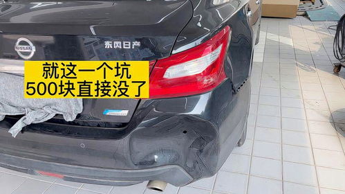 汽车保险杠蹭掉漆多少钱(汽车保险杠蹭掉漆修复费用解析)