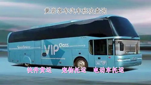 石岛去烟台汽车票多少钱(石岛至烟台汽车票价详解,多少钱一张车票? 石岛去烟台汽车票多少钱(石岛至烟台汽车票价详解,多少钱一张车票?