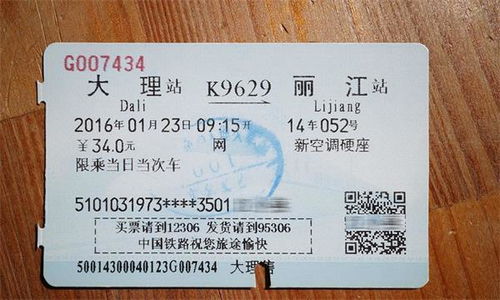 石岛去烟台汽车票多少钱(石岛至烟台汽车票价详解,多少钱一张车票? 石岛去烟台汽车票多少钱(石岛至烟台汽车票价详解,多少钱一张车票?