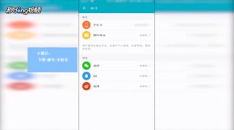 华为电脑要怎么改账户(华为电脑如何更改账户信息,详细步骤与注意事项) 华为电脑要怎么改账户(华为电脑如何更改账户信息,详细步骤与注意事项)