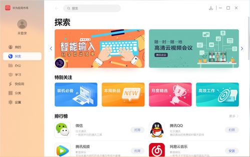 华为电脑编程序怎么样(华为电脑编程体验,优势与挑战并存) 华为电脑编程序怎么样(华为电脑编程体验,优势与挑战并存)