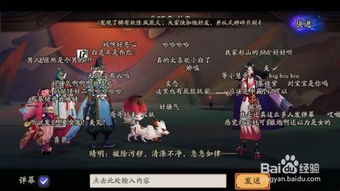 华为阴阳师怎么电脑玩(华为电脑上玩转阴阳师，一站式教程与攻略)