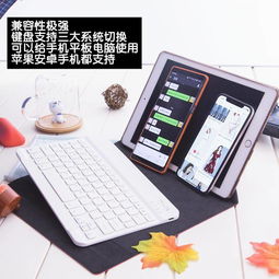 华为平板电脑手机键盘怎么设置(华为平板电脑手机键盘设置详解) 华为平板电脑手机键盘怎么设置(华为平板电脑手机键盘设置详解)