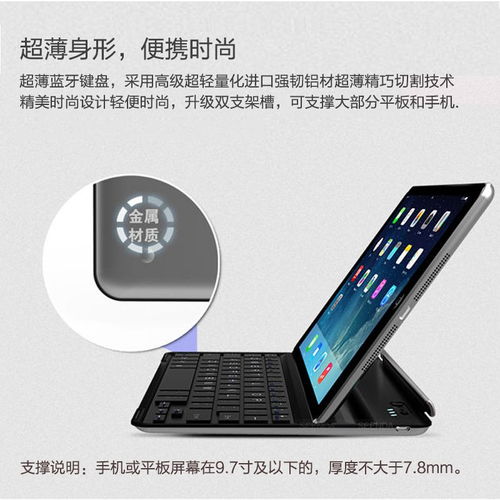 华为平板电脑手机键盘怎么设置(华为平板电脑手机键盘设置详解) 华为平板电脑手机键盘怎么设置(华为平板电脑手机键盘设置详解)