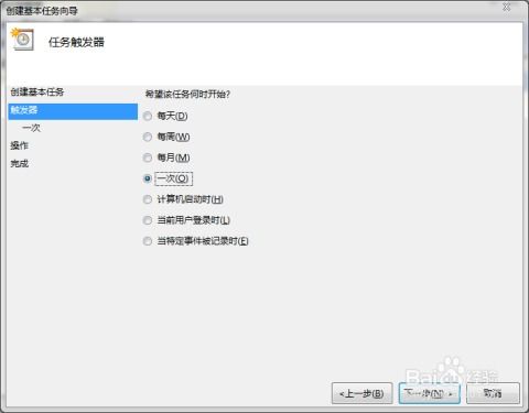 电脑设闹钟怎么关闭啊华为(华为电脑上如何关闭设置的闹钟,详细步骤与操作指南) 电脑设闹钟怎么关闭啊华为(华为电脑上如何关闭设置的闹钟,详细步骤与操作指南)